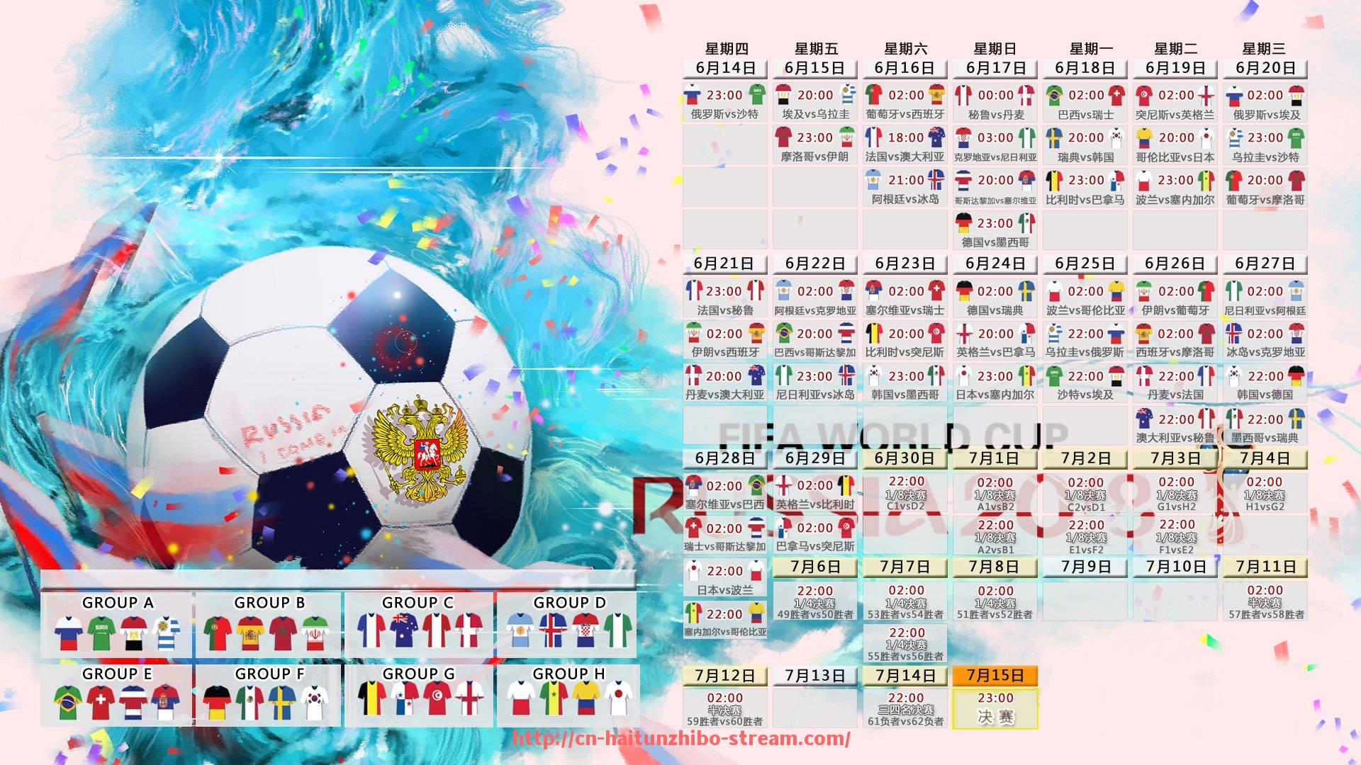 海豚直播-时间轴复盘世俱杯经典比赛